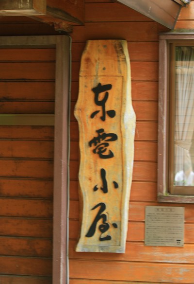 c0104227_18221250.jpg