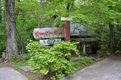 e0228938_21281259.jpg