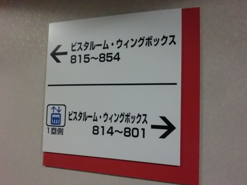 f0238779_63889.jpg