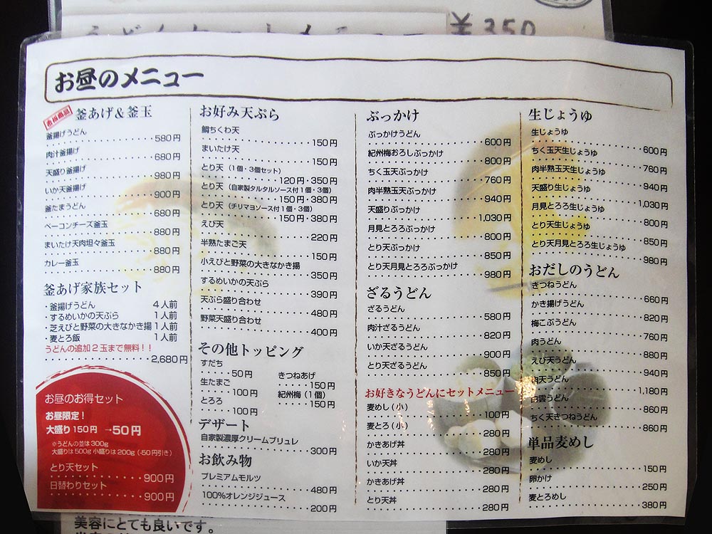 f0178087_525213.jpg