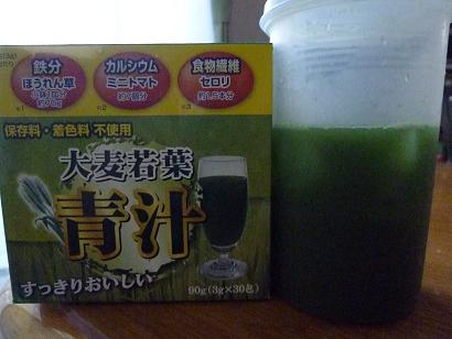 c0123890_2111267.jpg