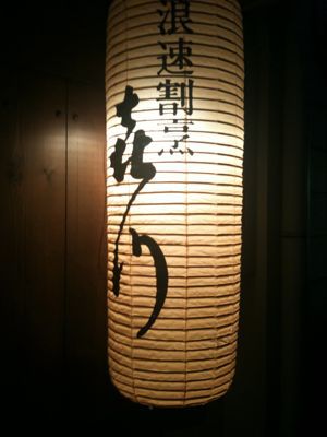 a0091907_1803465.jpg