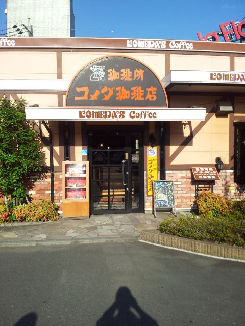 e0015108_7541270.jpg