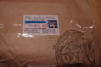 c0017909_21511379.jpg