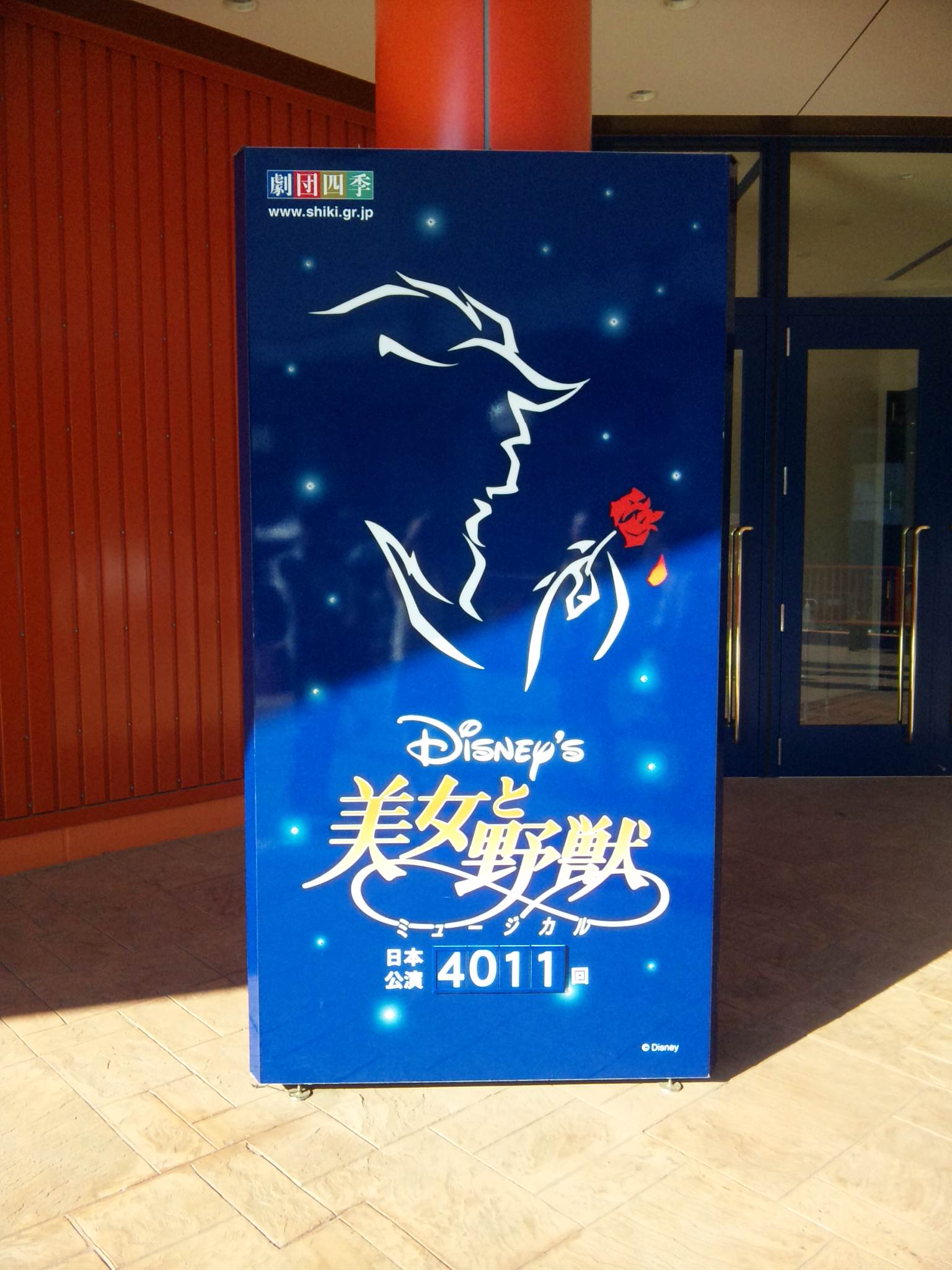 c0226911_2312491.jpg