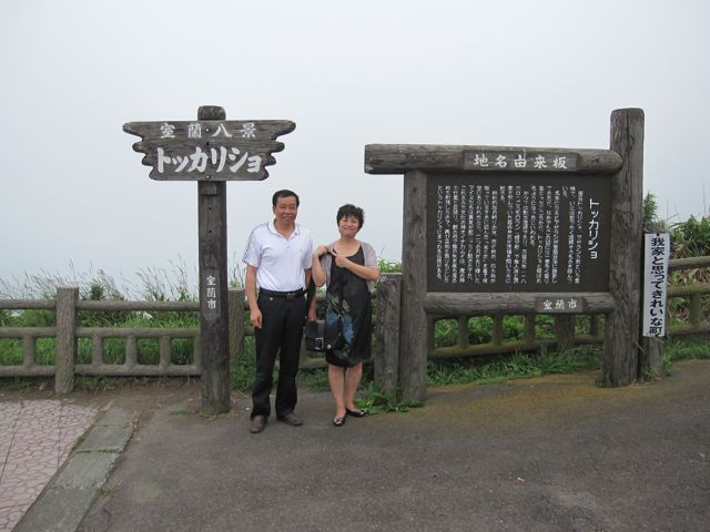 e0111220_23193569.jpg