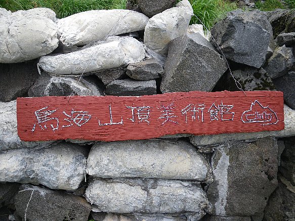 f0118332_231281.jpg