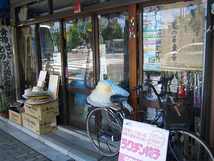 b0057679_8352076.jpg
