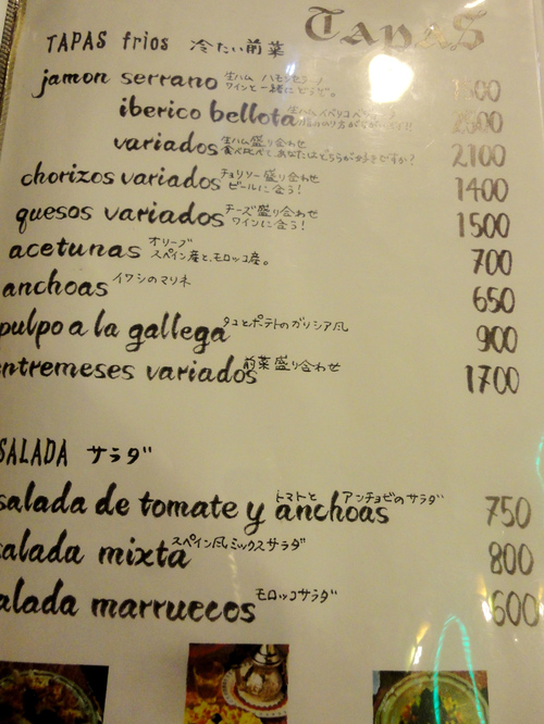 e0130381_8213219.jpg