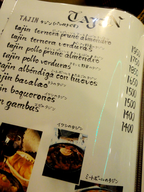 e0130381_8231983.jpg