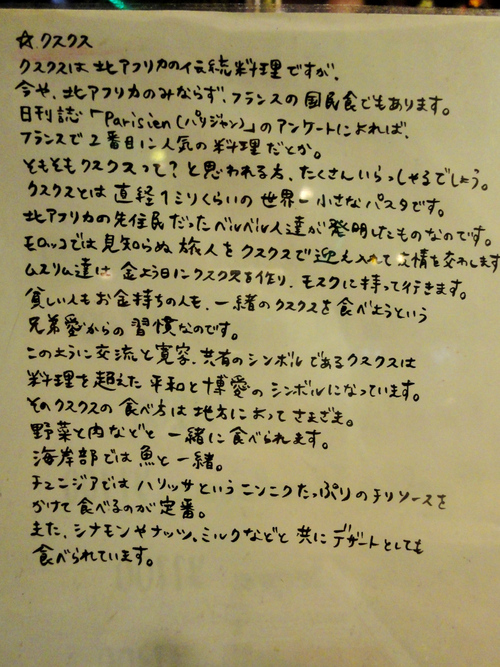 e0130381_8422174.jpg