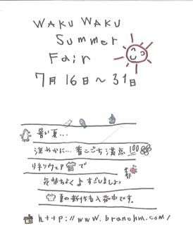 c0146487_104578.gif