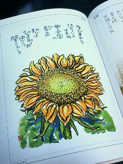 c0017505_23322450.jpg