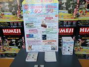 f0191517_14382812.jpg