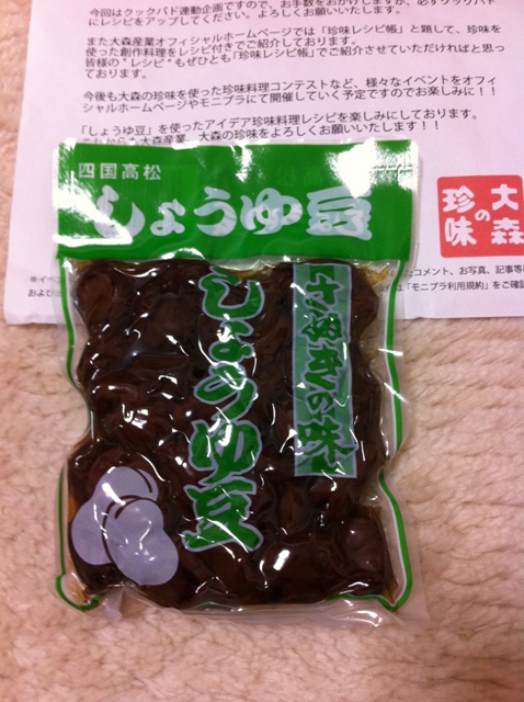 c0157540_843962.jpg