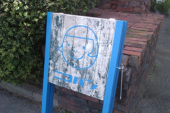 f0201157_22171927.jpg