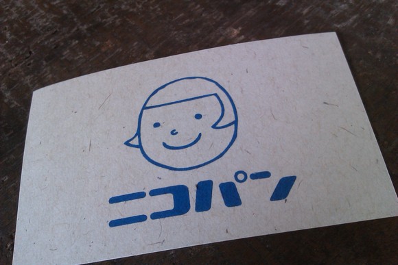 f0201157_22174498.jpg