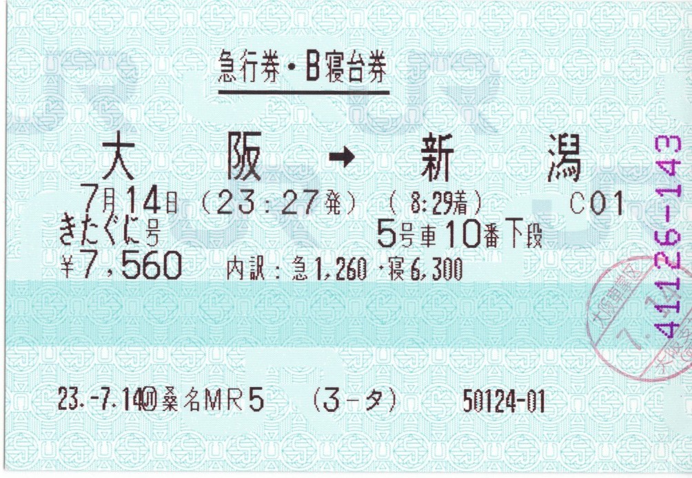 d0187275_2143337.jpg
