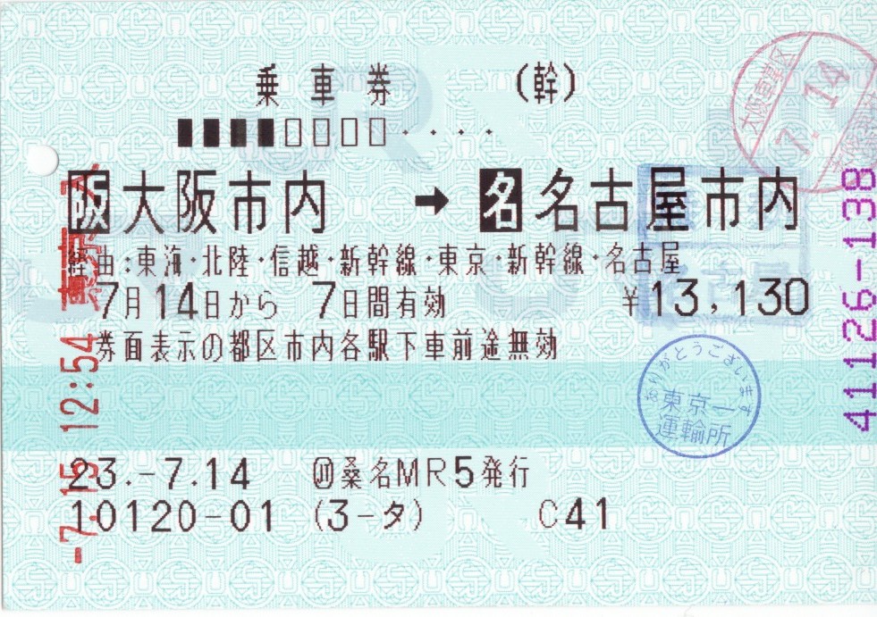 d0187275_2153250.jpg