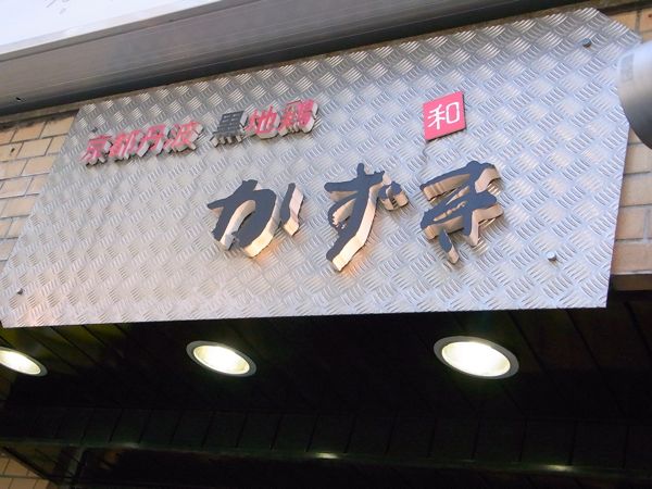 b0098884_23141338.jpg