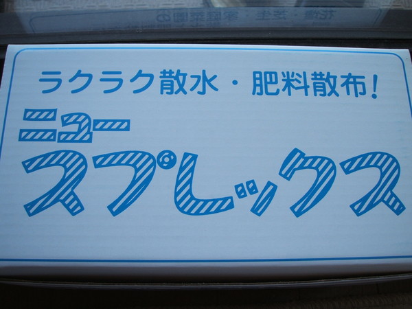 b0208811_22141824.jpg