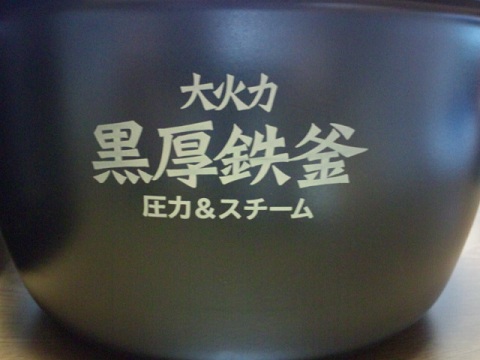 b0199924_9233634.jpg