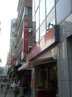 e0177824_14562418.jpg
