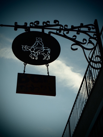 f0231829_952284.jpg