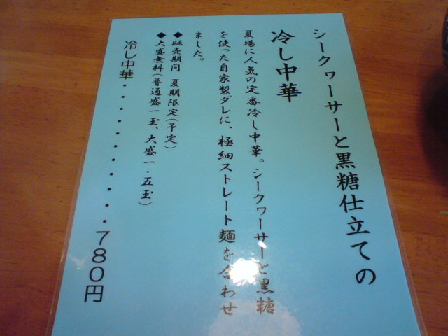 c0104445_2217138.jpg