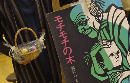 f0221648_1310263.jpg