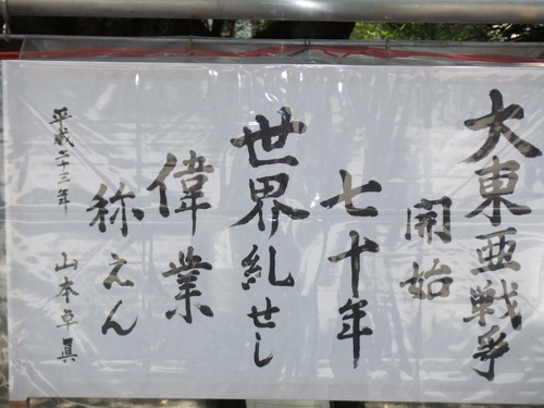 b0169850_22202864.jpg