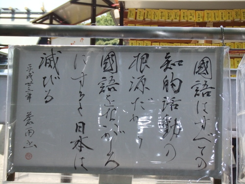b0169850_2232514.jpg