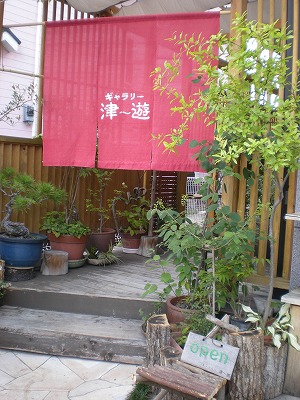 d0148555_21353394.jpg