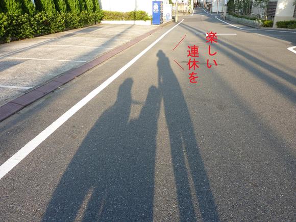 e0207477_1052083.jpg