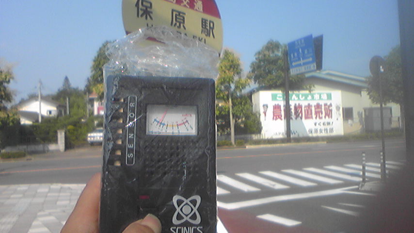 b0017892_8275666.jpg