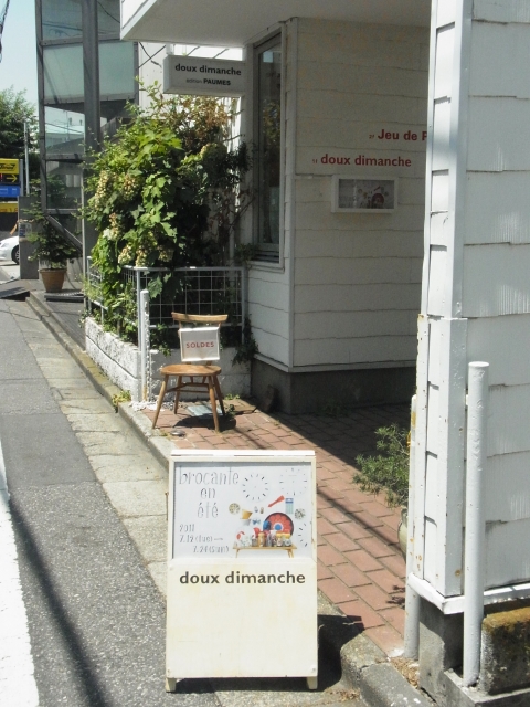e0152493_8392585.jpg