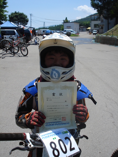 e0015108_6113761.jpg