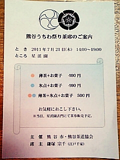 e0098908_23114551.jpg