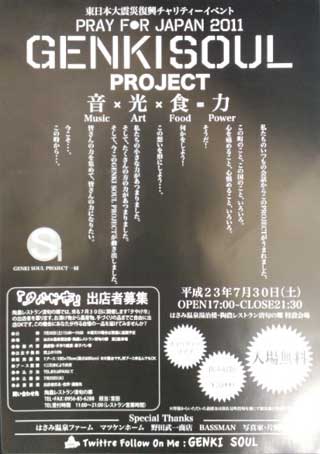 c0134124_17503477.jpg