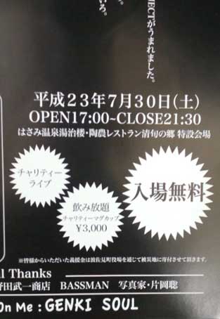 c0134124_1751267.jpg