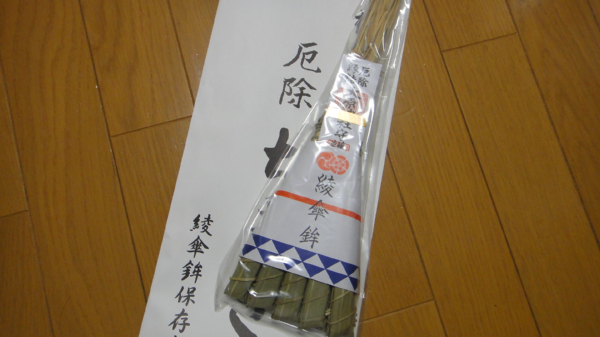 b0004229_14373670.jpg