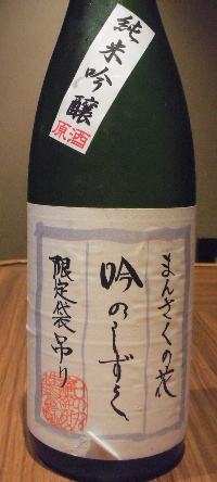 f0193752_10195171.jpg