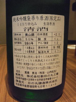 f0193752_114939.jpg