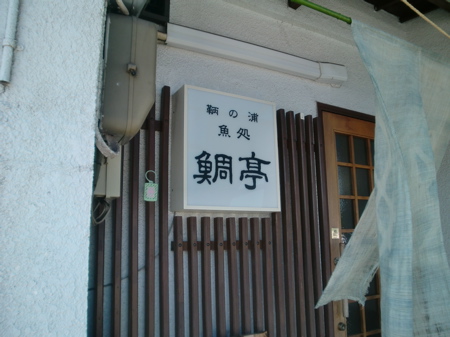 d0105063_2145889.jpg