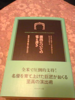 c0034396_2355848.jpg