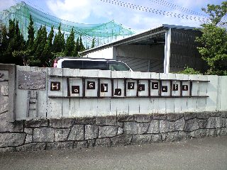 e0231817_2382080.jpg