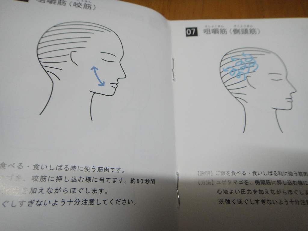 f0208737_8133354.jpg