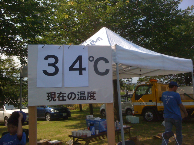 b0039341_8542689.jpg