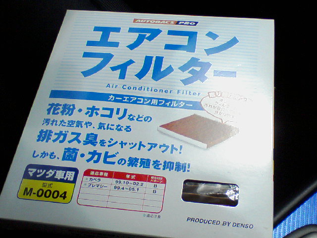 a0053558_17472037.jpg