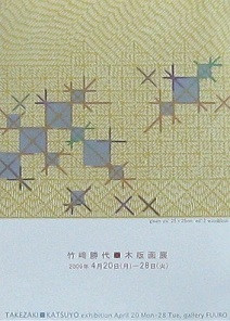 b0160864_9384661.jpg